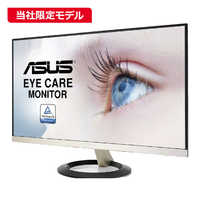 VZ239H｜モニター｜ASUS 日本