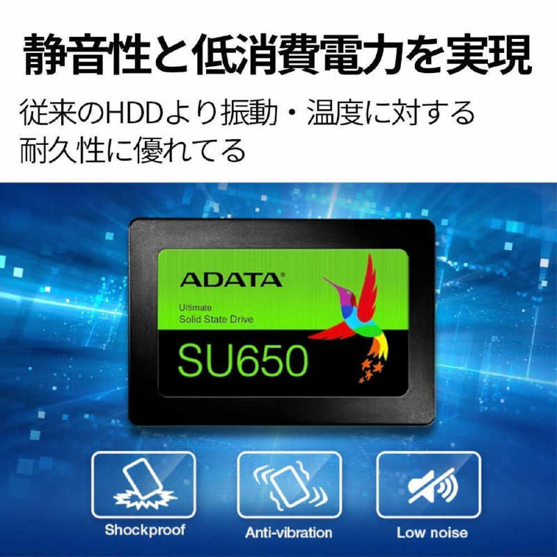 ADATA ADATA 内蔵SSD Ultimate SU650 [2.5インチ /240GB]｢バルク品｣ ASU650SS-240GT-R ASU650SS-240GT-R