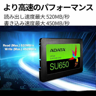 ADATA 内蔵SSD Ultimate SU650 [960GB /2.5インチ]｢バルク品｣ ASU650SS