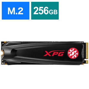 ADATA 内蔵SSD XPG GAMMIX S5 [M.2 /256GB]｢バルク品｣ AGAMMIXS5-256GT-C