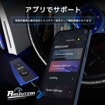 BROOK レーシングハンドルコントローラーコンバーター PS5/ PS4/ PS3