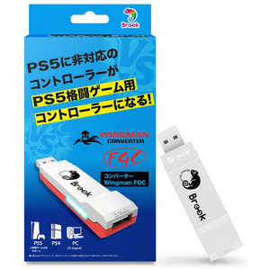 BROOK PS5用 格闘ゲーム専用コンバーター Wingman FGC FM00011421 WingmanFGC