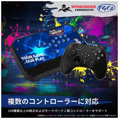 BROOK Wingman FGC2 有線コントローラーコンバーター PS5/ PC 対応