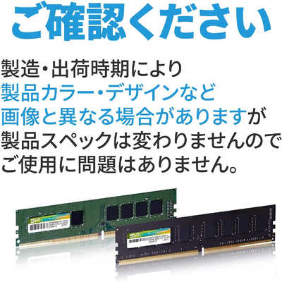 SILICONPOWER 増設用メモリ [DIMM DDR4 /8GB /2枚] SP016GBLFU266B22