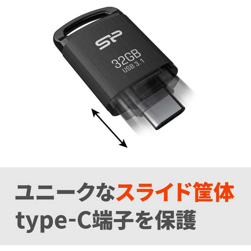 SILICONPOWER SILICONPOWER USBメモリ Type-C 32GB USB3.1 Gen1 ブラック C10 SP032GBUC3C10V1K SP032GBUC3C10V1K