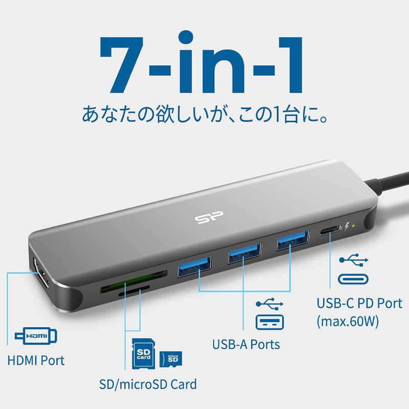 SILICONPOWER SILICONPOWER 7-in-1 USB Type-C USB ハブ ドッキングステーション SPU3C07DOCSU200G SPU3C07DOCSU200G