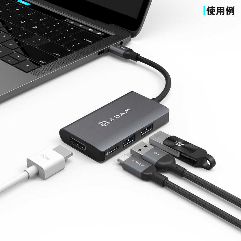 ADAMELEMENTS ADAMELEMENTS USB Type-C 2ポｰトハブ/PD/HDMI変換アダプタｰ ADAME ELEMENTS USB Type-C 2ポｰトハブ/PD/HDMI変換アダプタｰ グレｰ  AAPADHUBA01MGY AAPADHUBA01MGY