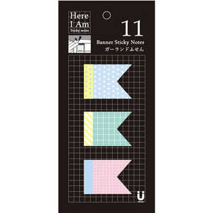 WbN Here I Am!V[Y K[hӂ MA001144