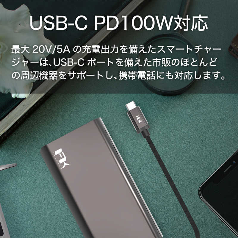 FEELTEK FEELTEK Portable 8-in-1 USB-C Hub UCH008AP2 UCH008AP2