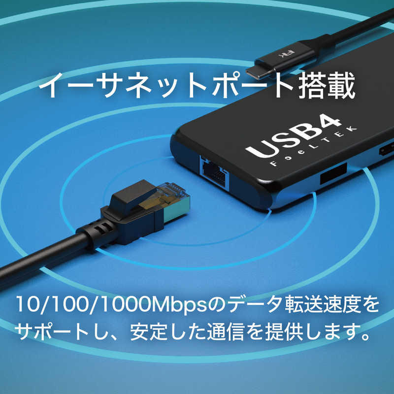 FEELTEK FEELTEK USB-C オス→メス HDMI×2 /LAN/USB-C/USB-Ax5＋USB-Cメス給電 /USB Power Delivery対応 HCM010AP2F HCM010AP2F