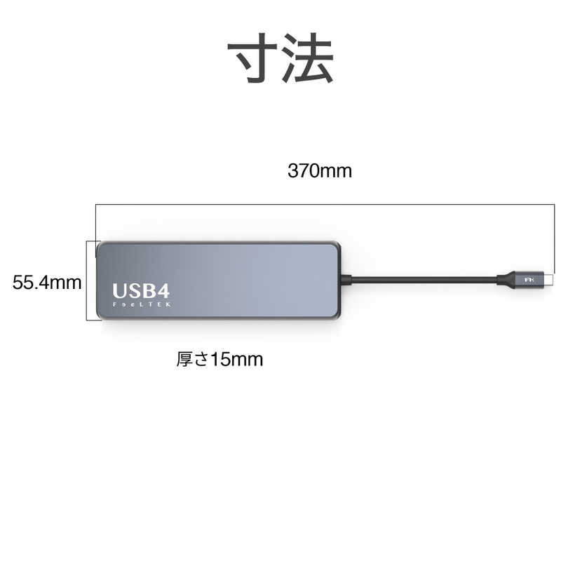FEELTEK FEELTEK USB-C オス→メス HDMI×2 /LAN/USB-C/USB-Ax5＋USB-Cメス給電 /USB Power Delivery対応 HCM010AP2F HCM010AP2F