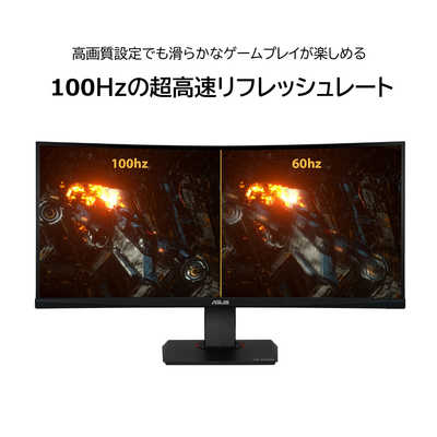ASUS エイスース ゲーミングモニター 35型/ UWQHD(3440×1440
