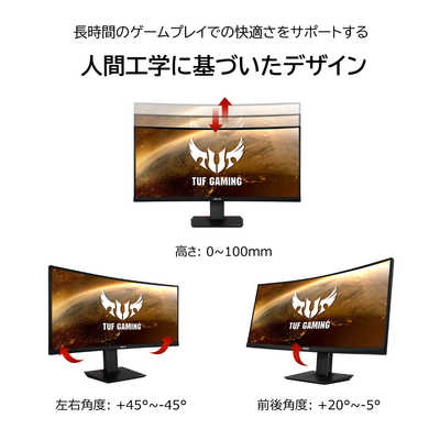 ディスプレイ・モニター本体 ASUS TUF Gaming VG35VQ TUF Gaming VG35VQ｜Monitory｜ASUS Polska