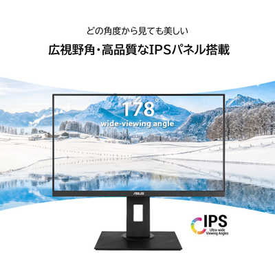 ASUS エイスース PCモニター Eye Care ブラック [23.8型 /フルHD(1920