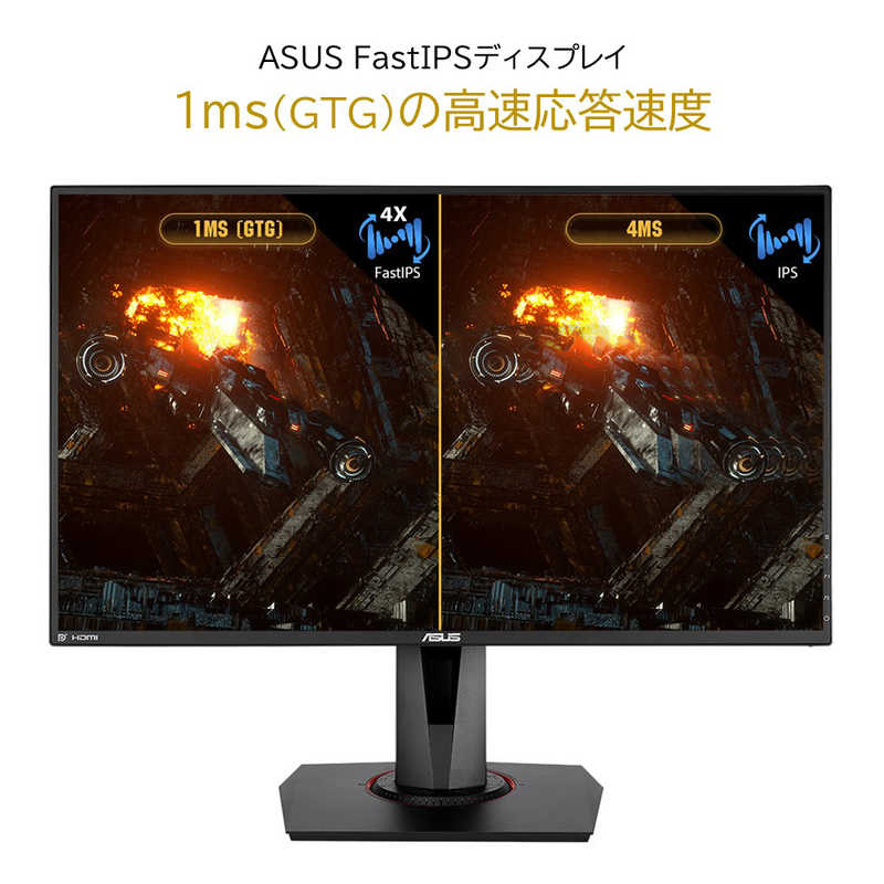 ASUS エイスース ASUS エイスース ゲーミングモニター TUF GAMING ブラック [27型 /フルHD(1920×1080) /ワイド] VG279QM VG279QM