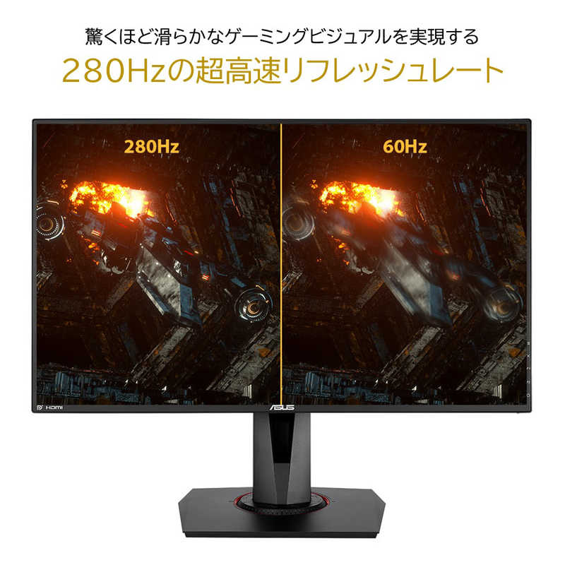 ASUS エイスース ASUS エイスース ゲーミングモニター TUF GAMING ブラック [27型 /フルHD(1920×1080) /ワイド] VG279QM VG279QM