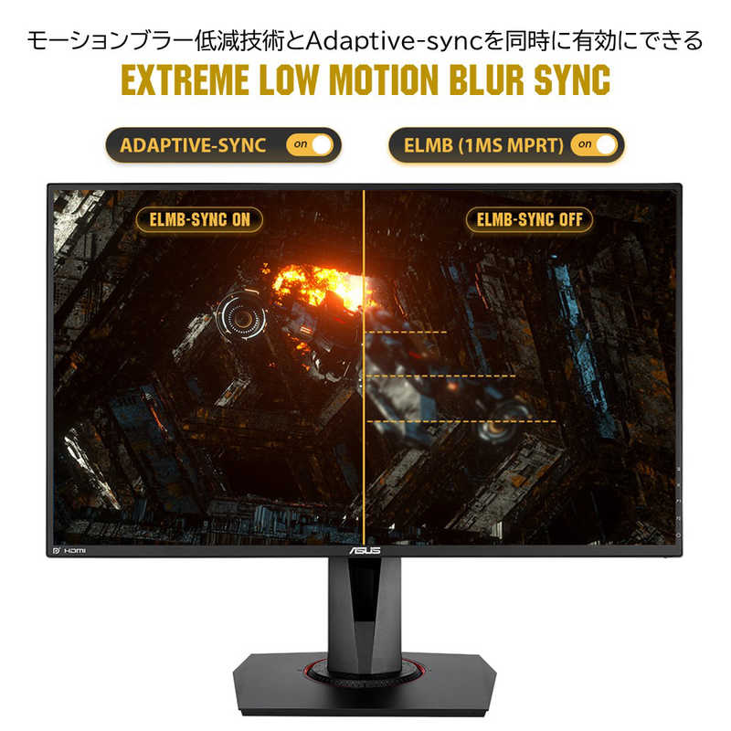 ASUS エイスース ASUS エイスース ゲーミングモニター TUF GAMING ブラック [27型 /フルHD(1920×1080) /ワイド] VG279QM VG279QM