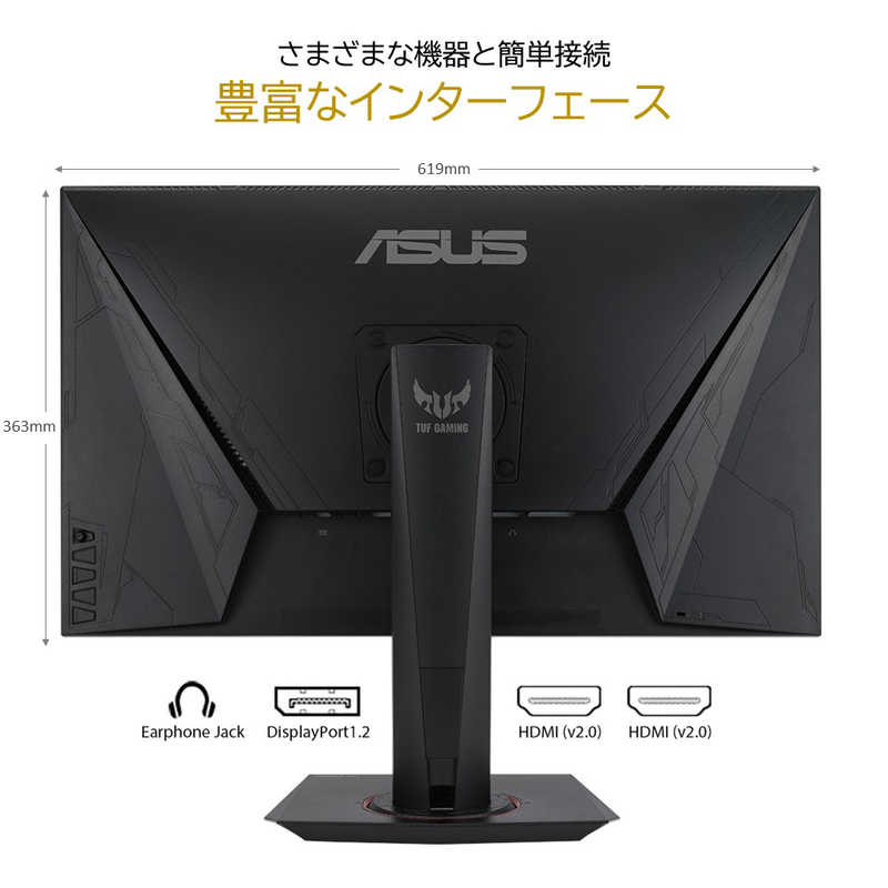 ASUS エイスース ASUS エイスース ゲーミングモニター TUF GAMING ブラック [27型 /フルHD(1920×1080) /ワイド] VG279QM VG279QM