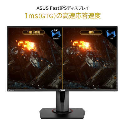 su専用ASUS TUFGamingVG279QMゲーミングモニターHDMI接続 ASUSのASUS ゲーミングモニター 165Hz 27インチ モニター IPS