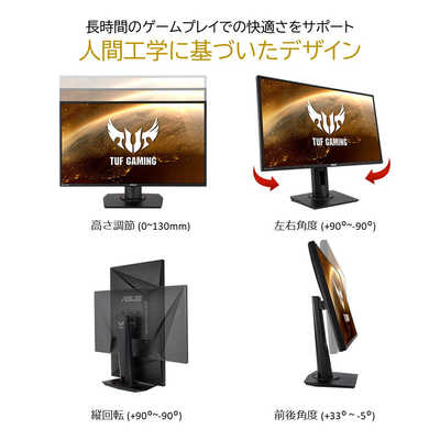 ASUS エイスース ゲーミングモニター VG279QM TUF GAMING ブラック [27