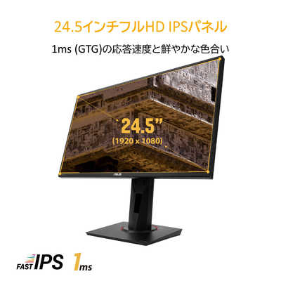 Amazon.co.jp: ASUS ゲーミングモニター TUF Gaming VG259QM