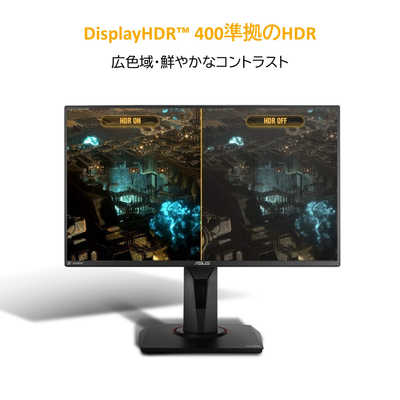 ASUS エイスース ゲーミング液晶ディスプレイ TUF Gaming