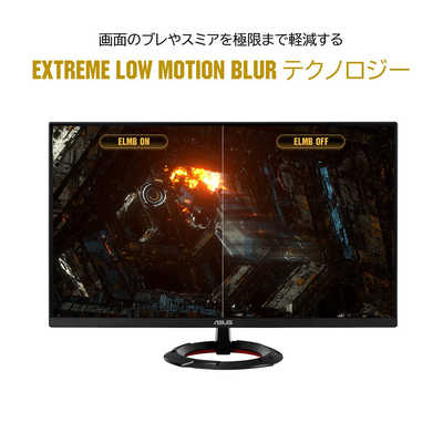 ASUS エイスース ゲーミングモニター 27型/ フルHD(1920×1080