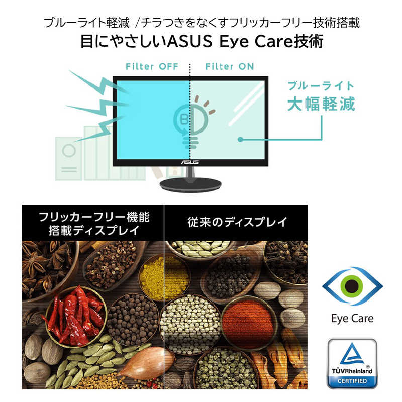 ASUS エイスース ASUS エイスース PCモニター Eye Care ブラック [23.8型 /フルHD(1920×1080) /ワイド] VA24DQ VA24DQ