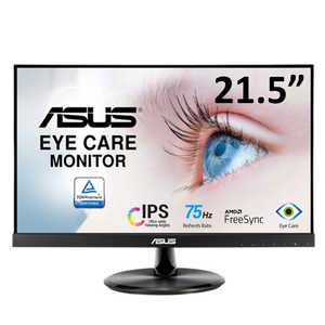 ASUS エイスース PCモニター Eye Care ブラック [21.5型 /フルHD(1920×1080) /ワイド] VP229HE