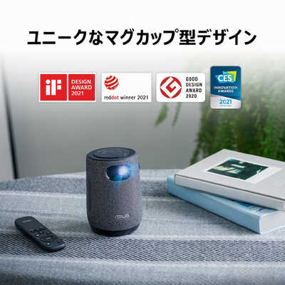 ASUS エイスース ポータブル プロジェクター ZenBeam Latte L1 LED
