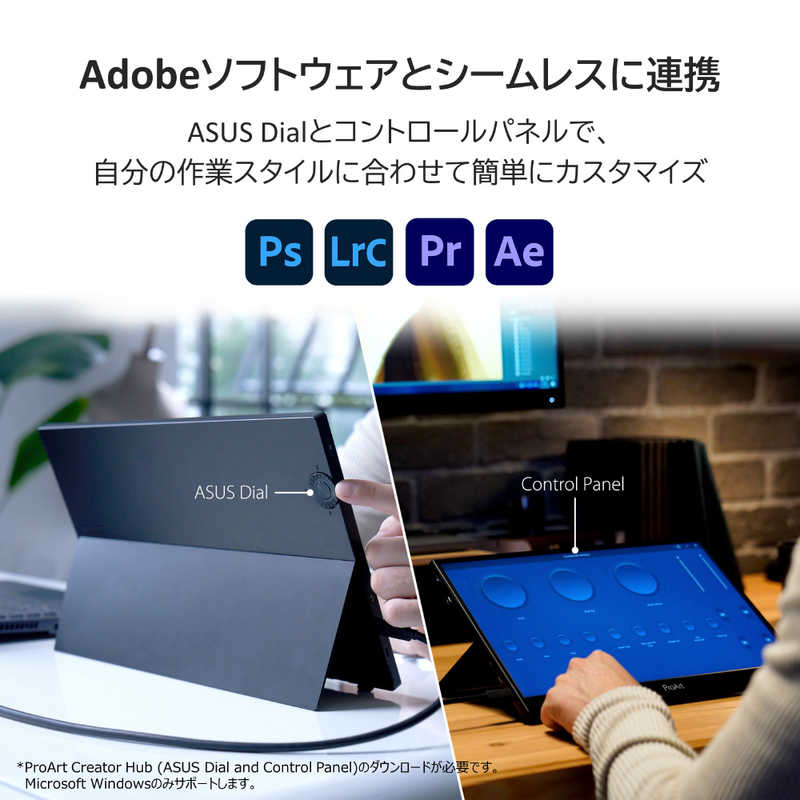 Asus エイスース Pcモニター Proart タッチパネル Usb C接続 ブラック 14 0型 フルhd 19 1080 ワイド Pa148ctv の通販 カテゴリ パソコン 周辺機器 プリンター Asus エイスース Proartシリーズ 家電通販のコジマネット 全品代引き手数料無料