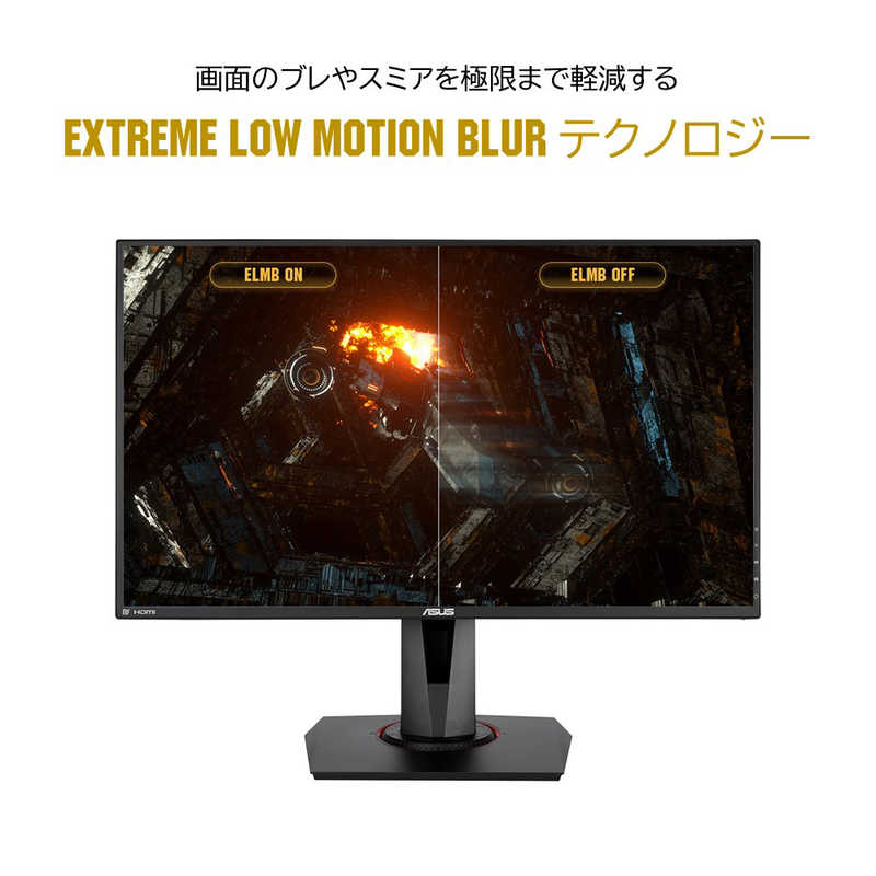 ASUS エイスース ASUS エイスース ゲーミングモニター 24.5型/ フルHD(1920×1080)/ ワイド/ ブラック/ TUF GAMING VG259QR VG259QR