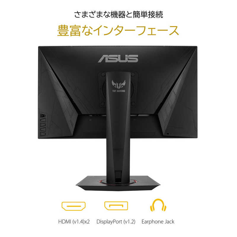 ASUS エイスース ASUS エイスース ゲーミングモニター 24.5型/ フルHD(1920×1080)/ ワイド/ ブラック/ TUF GAMING VG259QR VG259QR