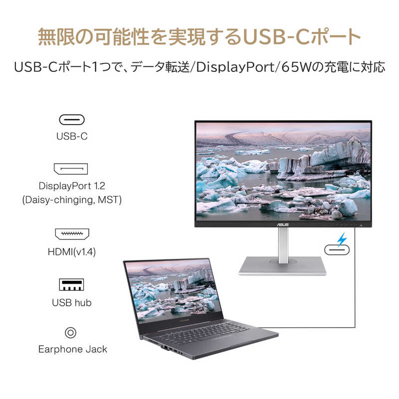 ASUS エイスース ASUS エイスース PCモニター ProArt [27型 /WQHD(2560×1440） /ワイド] PA278CV PA278CV