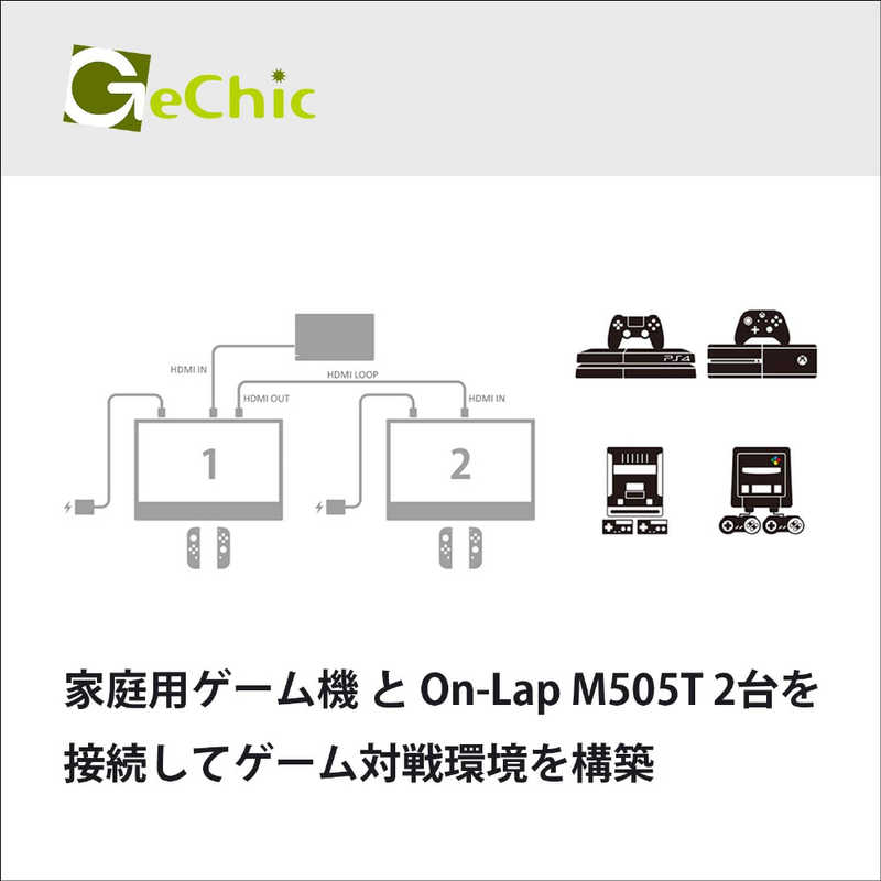 GECHIC GECHIC PCモニター (タッチパネル) [15.6型 /フルHD(1920×1080) /ワイド] On-LapM505T On-LapM505T