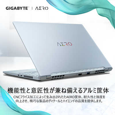GIGABYTE ノートパソコン AERO 16 OLED BKF-73JP994SH [トワイライトシルバー] Gigabyte Aero 16 OLED ノートパソコン