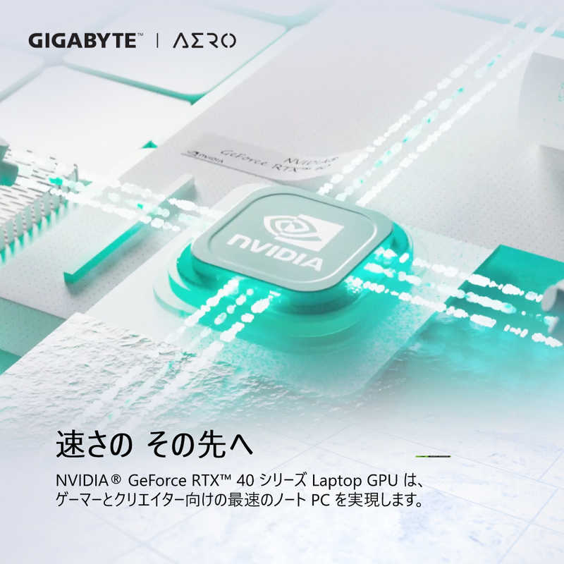 GIGABYTE GIGABYTE ゲーミングノートパソコン AERO 16 OLED ［16.0型 /Windows11 Pro /intel Core i7 /メモリ：16GB /SSD：1TB］ トワイライトシルバー AERO16OLEDBSF-H3JP994SP AERO16OLEDBSF-H3JP994SP