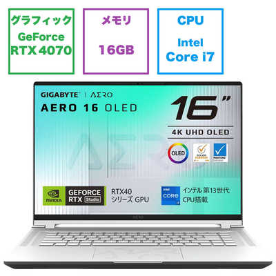 GIGABYTE ゲーミングノート Core i7 16GB SSD 256G
