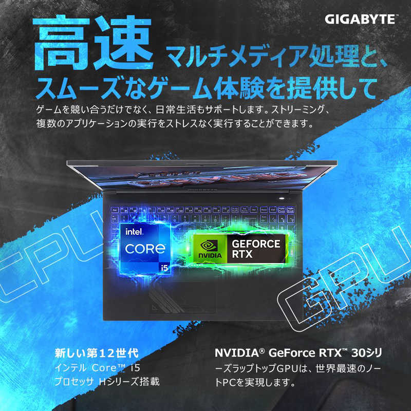 GIGABYTE GIGABYTE ゲーミングノートパソコン G7 ブラック ［17.3型 Windows11 Home intel Core i5 メモリ：16GB SSD：512GB］ G7 KE-52JP213SH G7 KE-52JP213SH