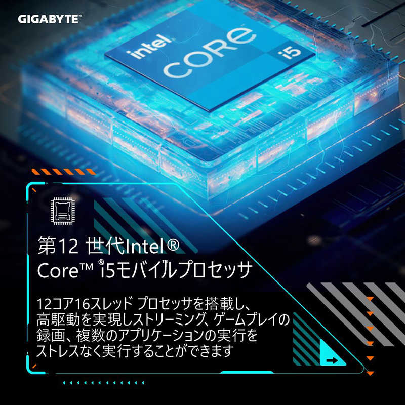 GIGABYTE GIGABYTE ゲーミングノートパソコン G5 ブラック G5KF-E3JP333SH ［15.6型 /Windows11 Home /intel Core i5 /メモリ：8GB /SSD：512GB］ G5KFE3JP333SH G5KFE3JP333SH