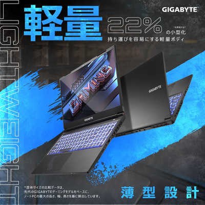 GIGABYTE ゲーミングノートパソコン G5 ブラック G5KF-E3JP333SH 