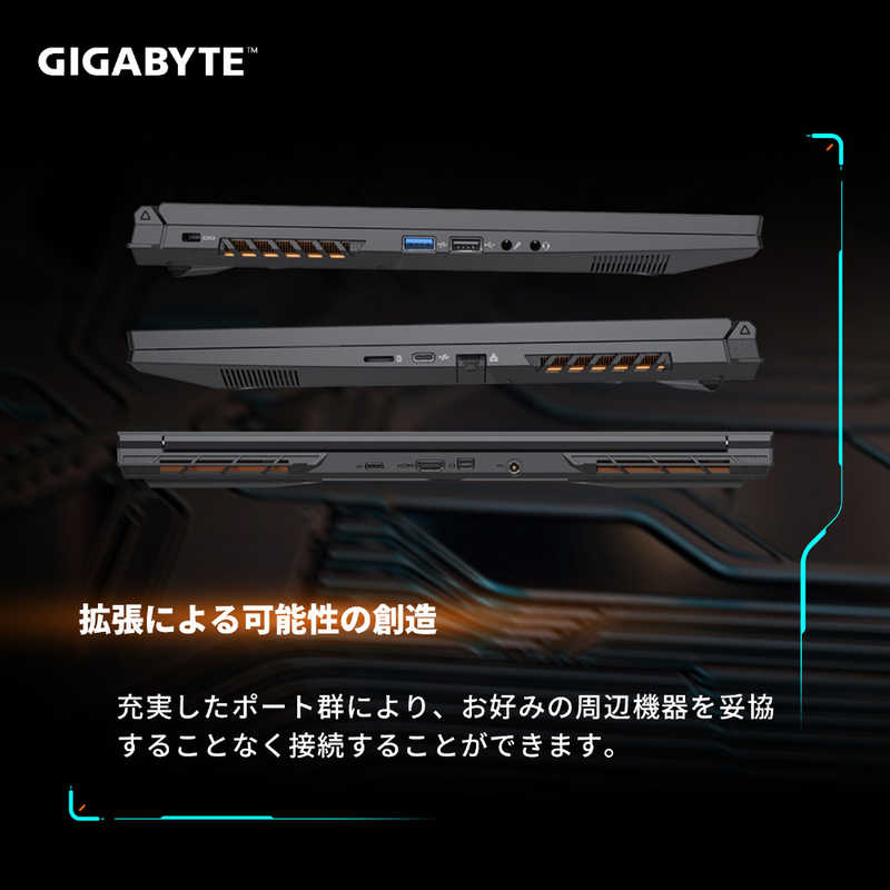 GIGABYTE GIGABYTE ゲーミングノートパソコン G6 ［16.0型 /Windows11 Home /intel Core i7 /メモリ：16GB /SSD：512GB］ ブラック G6KF-H3JP853SH G6KF-H3JP853SH