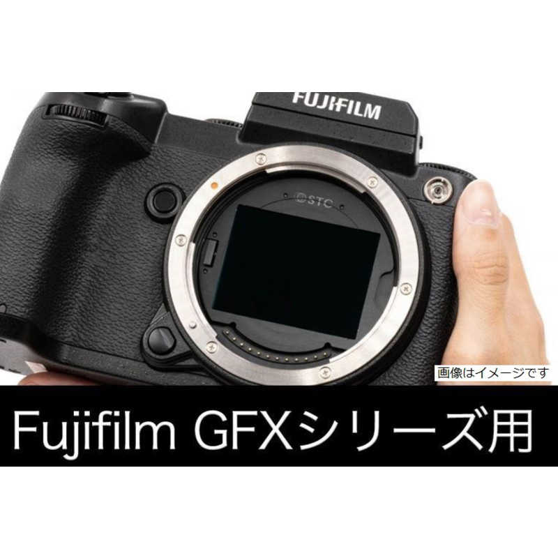 よしみカメラ よしみカメラ FUJIFILM GFXシリーズ用クリップフィルター センサープロテクター 5999 5999