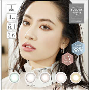 AETA (度あり/-9.00) フォモミ マンスリー iris アイリス ジェムブラウン (BC8.6/DIA14.1) 1枚入 カラコン 