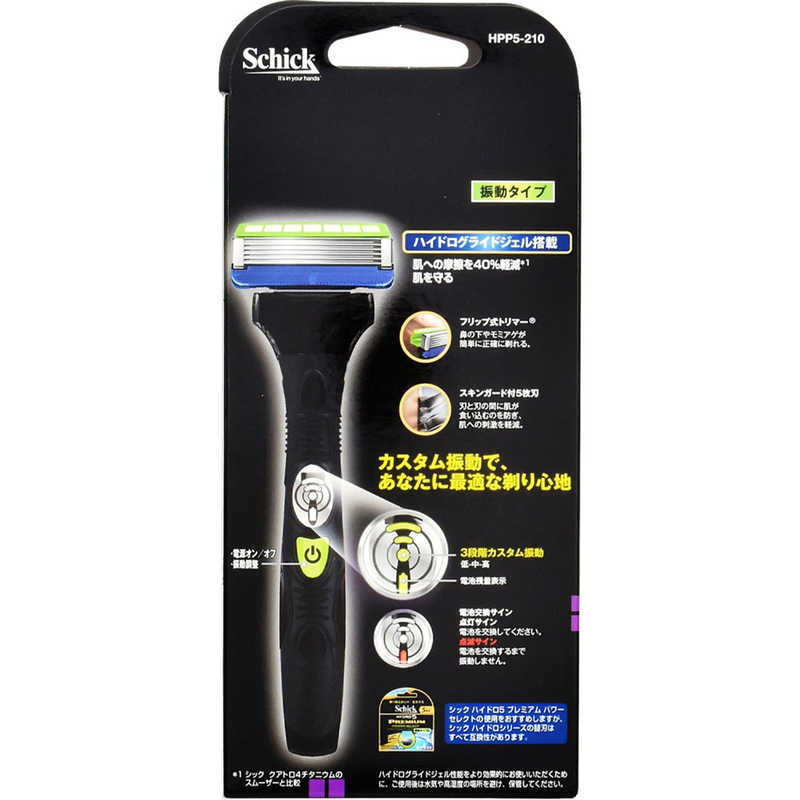 シック シック ハイドロ5プレミアムパワーセレクトホルダー(替刃1コ付)  