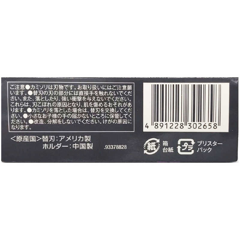 シック シック ハイドロ5プレミアムパワーセレクトホルダー(替刃1コ付)  