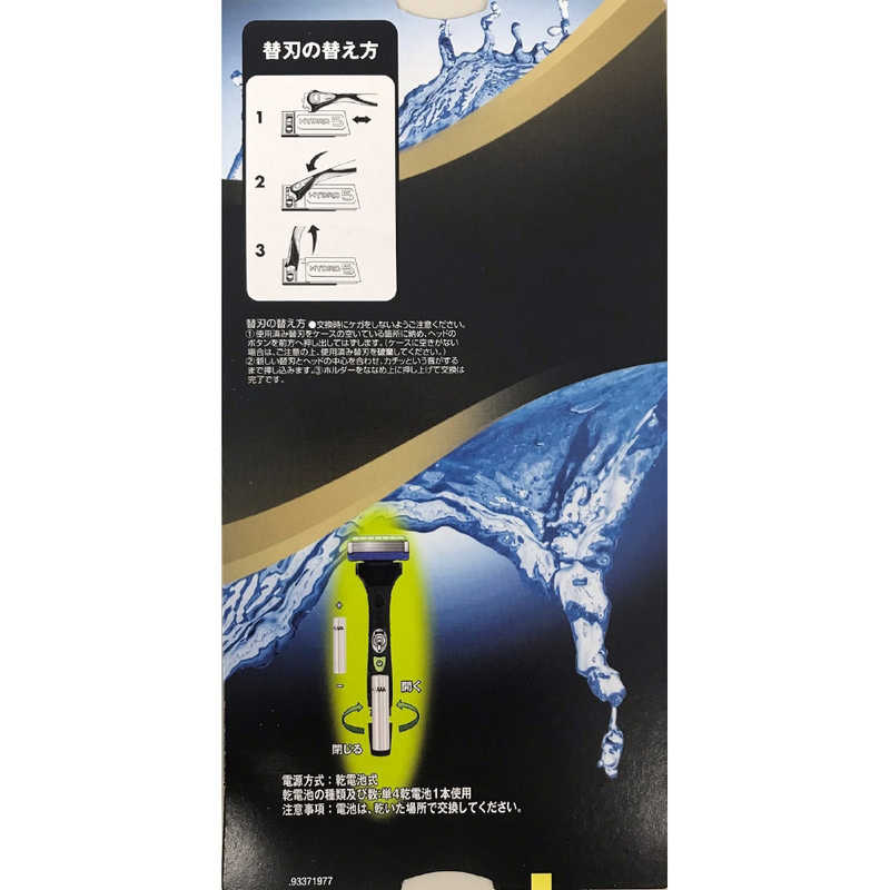 シック シック ハイドロ5プレミアムパワーセレクトホルダー(替刃1コ付)  