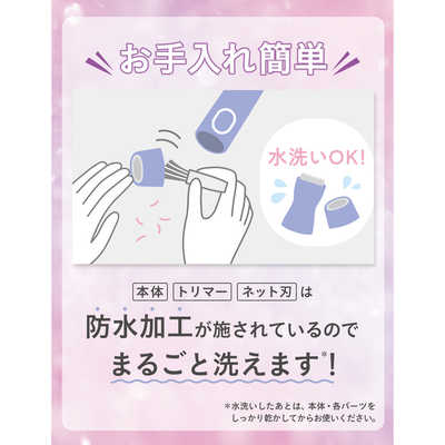 シック ハイドロシルク V.I.Oダブルシェーバー 1本 の通販 | カテゴリ 