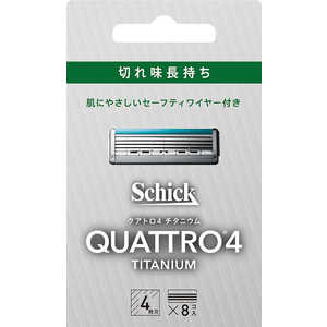 「シックジャパン」クアトロ4 チタニウム 替刃(8コ入) 「シックジャパン」クアトロ4 チタニウム 替刃(8コ入)