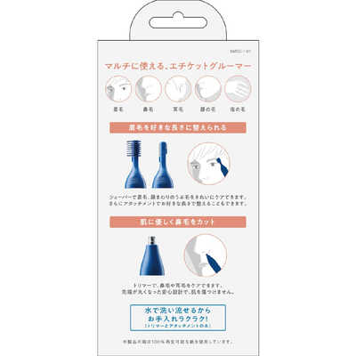 単品6個セット マルチエチケットグルーマー シック・ジャパン 代